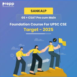 Prepp IAS Sankalp Brochure