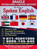 Oracle International Language Institute