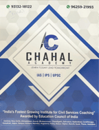 Chahal Academy