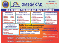Omegacadd