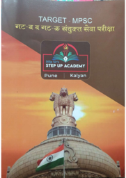 Sankalp Education
