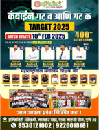 Infinity Civil  Engineering Academy