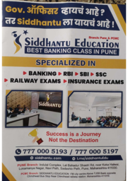 Siddhantu Education