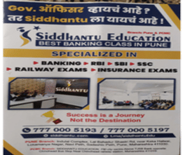 Siddhantu Education