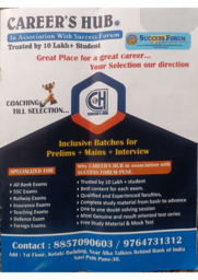 Careers Hub Coaching