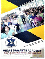 Vikas Sawant Academy Thane /brochures