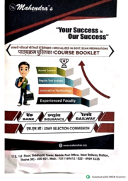 Mahendra_s Academy Thane Brochures