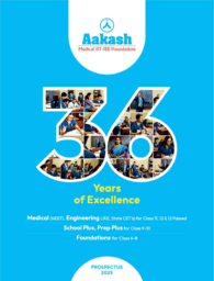 Aakash Brochure