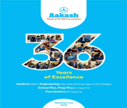 Aakash Brochure