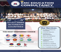 KMC Education Consultancy Brochure