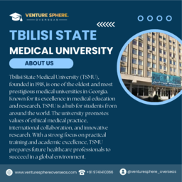 TSMU Brochure