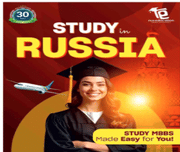 Rus Education Brochure