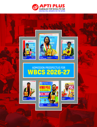 WBCS Brochure 2026