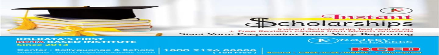 Rajeev Classes Kolkata