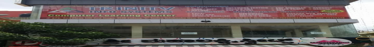 Trinity Info Systems