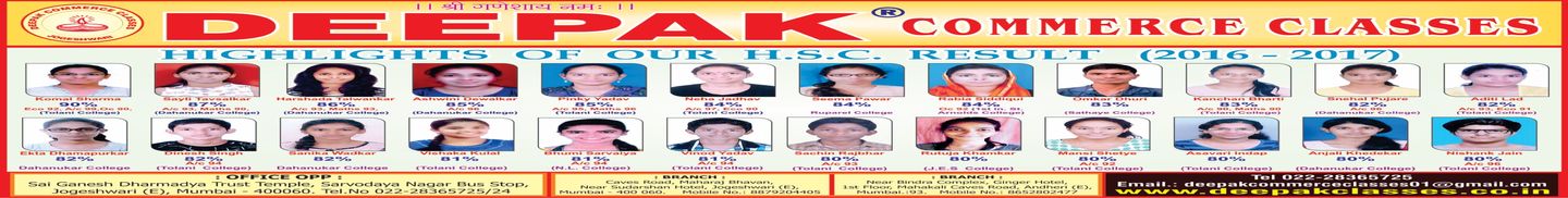 Deepak Commerce Classes