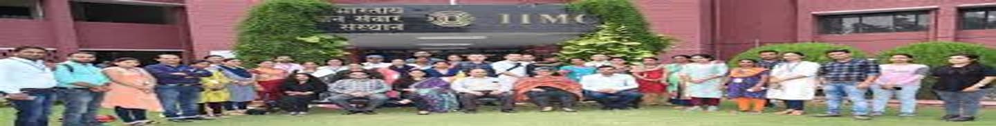 Indian Institute of Mass Communication