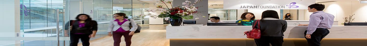 The Japan Foundation