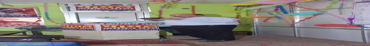 Payal Coaching Sanstha