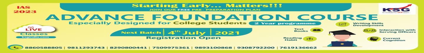 KSG IAS