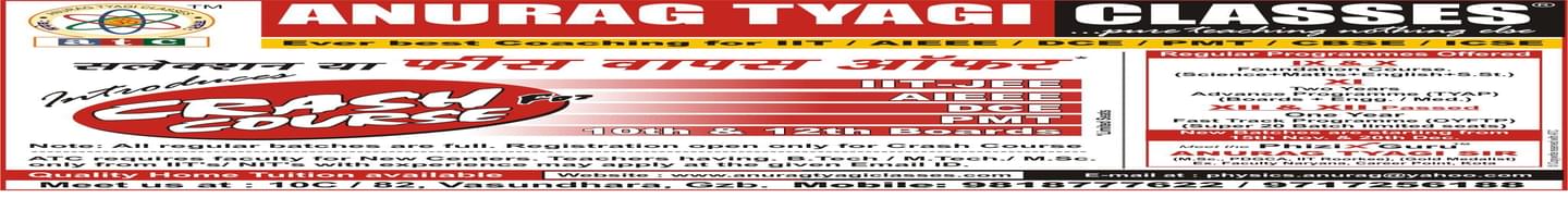 Anurag Tyagi Classes Vasundhara