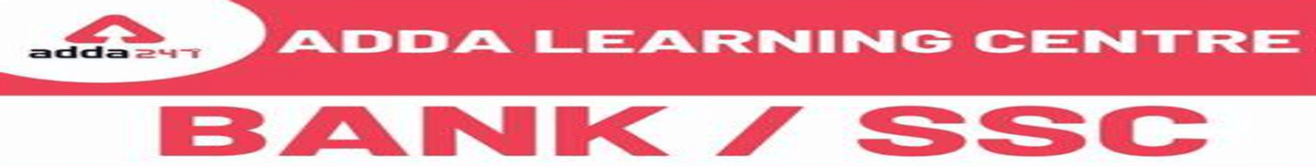 SSC ADDA247