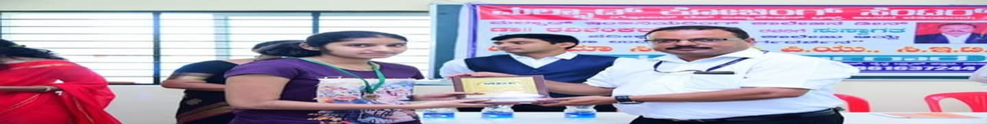 Malnad Coaching Centre