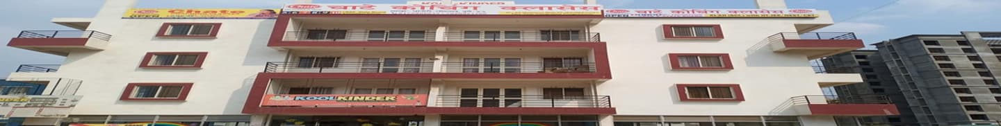 Chate Coaching Classes