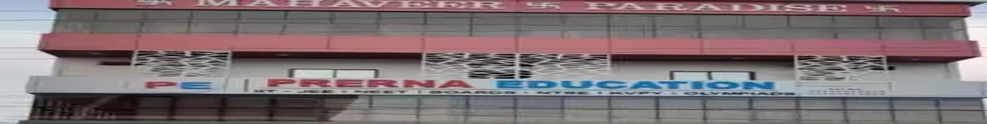 Prerna Education Delhi