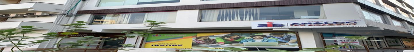 Analog IAS Academy