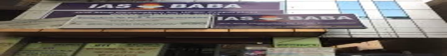 IASbaba