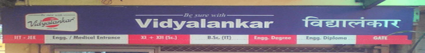Vidyalankar Classes Chembur