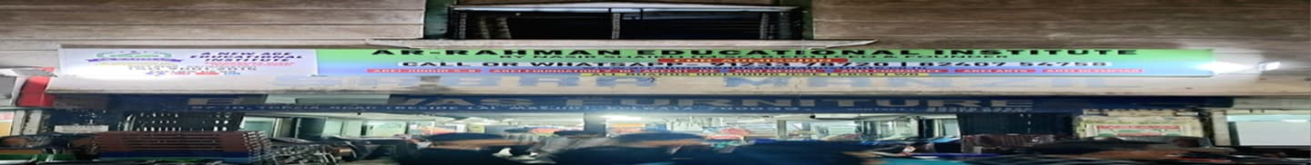 AR-Rahman Educational Institute Kolkata