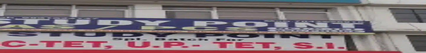 Study Point IAS Ghaziabad