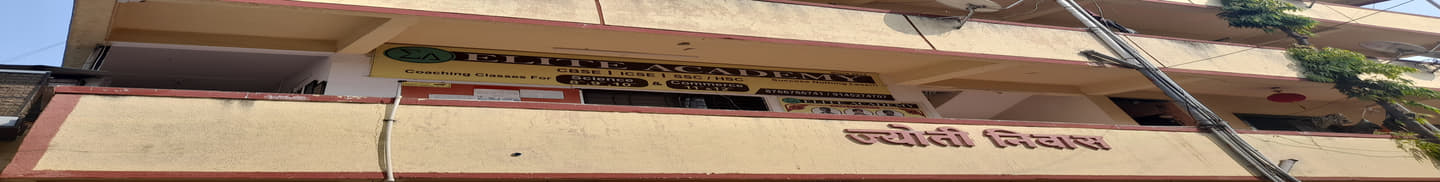 Elite Commerce Coaching Classes