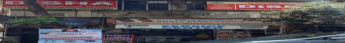 Disha Computer Institute Kalyan