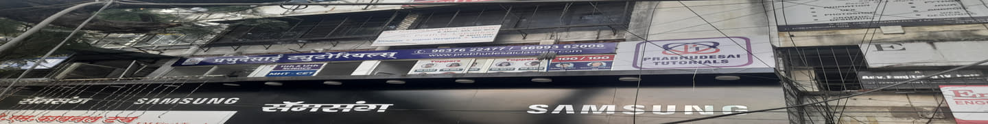 Prabhudesai Tutorials Pune