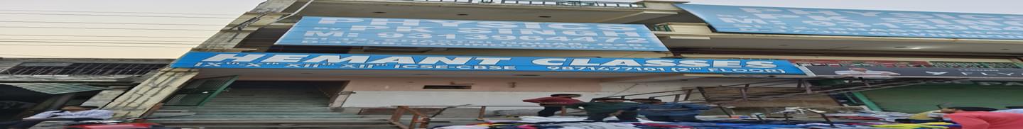 PK Physics Classes Ghaziabad