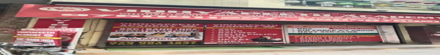 Vidyaapeeth Institute Delhi