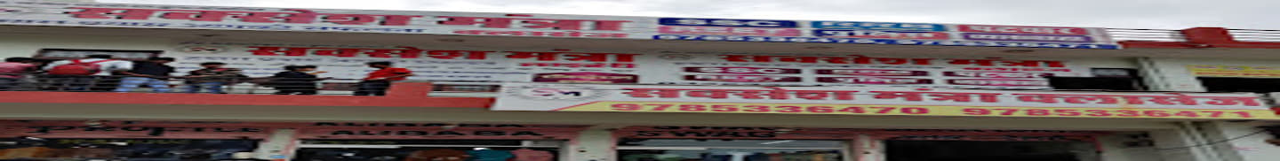 Success Mantra Classes Jaipur