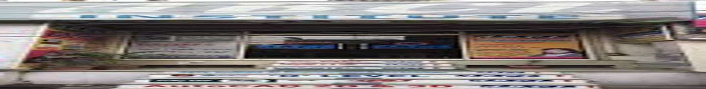 ABCL Institute Ghaziabad