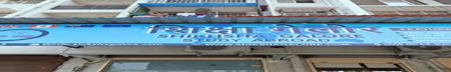 Shiksha Galore Boisar