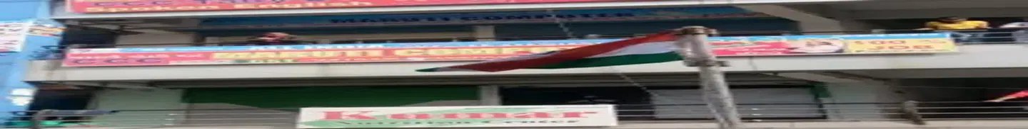 Maruti Computer Education Maninagar Ahmedabad