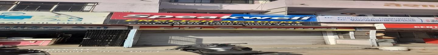 Speakwell English Academy Hadapsar Pune