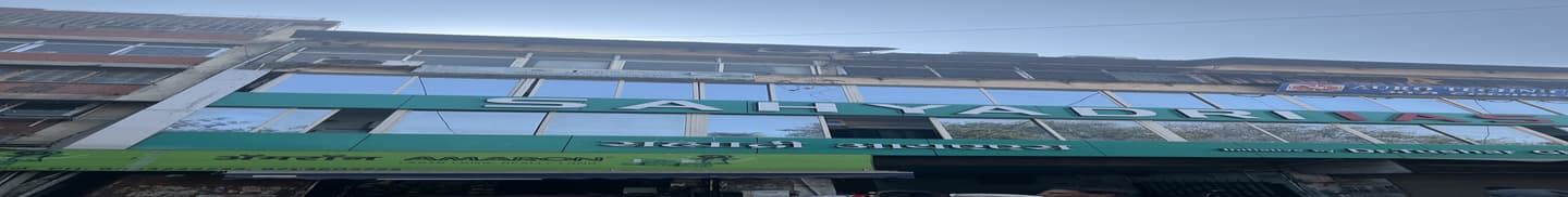 Sahyadri IAS Academy Pune