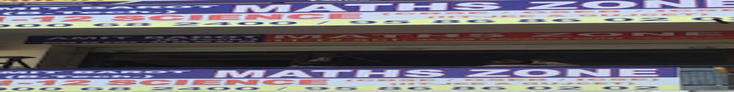 Amit Barot Maths Zone