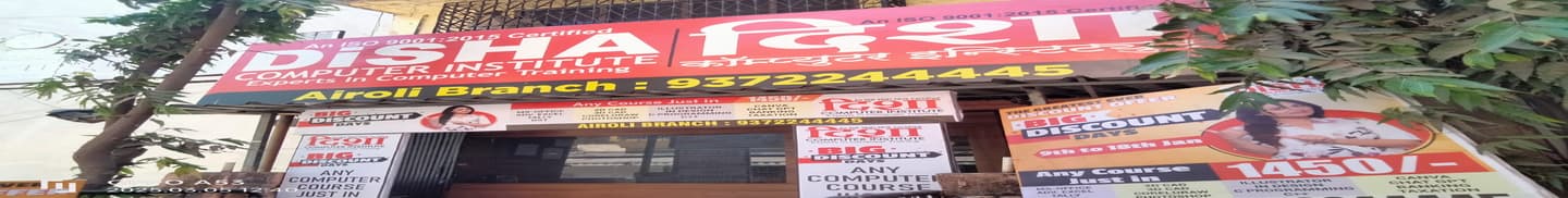 Disha Computer Institute : Courses & Fees 2025
