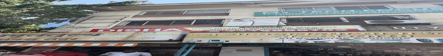 Disha Computer Institute Balewadi: Fees 2025 Courses Address Contact