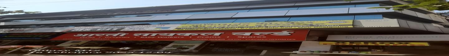 Proficient Computer Academy & Typewriting Inst. Pune