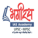 Bhagirath IAS Academy